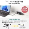 ACA-PD106BK / USB PD対応クランプ式AC充電器（PD65W・C×2＋A×2・ブラック）