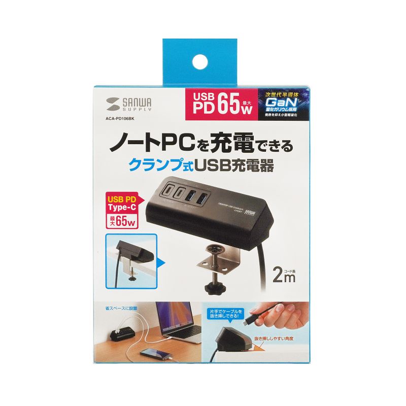 パッケージ