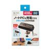 ACA-PD106BK / USB PD対応クランプ式AC充電器（PD65W・C×2＋A×2・ブラック）