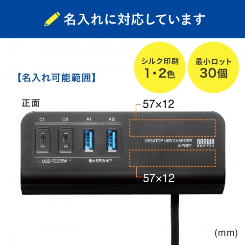 ACA-PD106BK / USB PD対応クランプ式AC充電器（PD65W・C×2＋A×2・ブラック）