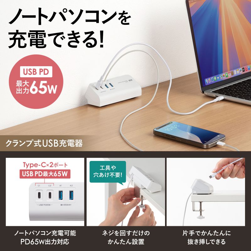 ピックアップ