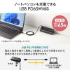 ACA-PD106W / USB PD対応クランプ式AC充電器（PD65W・C×2＋A×2・ホワイト）