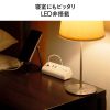 ACA-PD106W / USB PD対応クランプ式AC充電器（PD65W・C×2＋A×2・ホワイト）