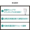 ACA-PD106W / USB PD対応クランプ式AC充電器（PD65W・C×2＋A×2・ホワイト）