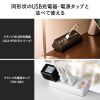 ACA-PD106W / USB PD対応クランプ式AC充電器（PD65W・C×2＋A×2・ホワイト）