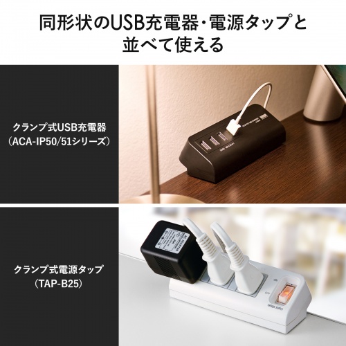 ACA-PD106W / USB PD対応クランプ式AC充電器（PD65W・C×2＋A×2・ホワイト）