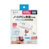 ACA-PD106W USB PD対応クランプ式AC充電器(PD65W・C×2+A×2・ホワイト) ACA-PD106W / USB PD対応クランプ式AC充電器(PD65W・C×2+A×2・ホワイト)