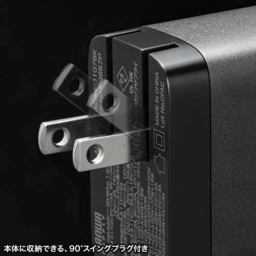 ACA-PD107BKの画像
