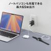 ACA-PD107BK / USB PD対応AC充電器（PD65W・C×3＋A×1）