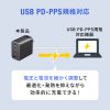 ACA-PD107BK / USB PD対応AC充電器（PD65W・C×3＋A×1）
