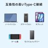 ACA-PD108BK USB PD対応AC充電器(PD45W・Type-Cケーブル一体型) ACA-PD108BK / USB PD対応AC充電器(PD45W・Type-Cケーブル一体型)