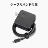 ACA-PD108BK USB PD対応AC充電器(PD45W・Type-Cケーブル一体型) ACA-PD108BK / USB PD対応AC充電器(PD45W・Type-Cケーブル一体型)