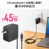 ACA-PD108BK USB PD対応AC充電器(PD45W・Type-Cケーブル一体型) ACA-PD108BK / USB PD対応AC充電器(PD45W・Type-Cケーブル一体型)