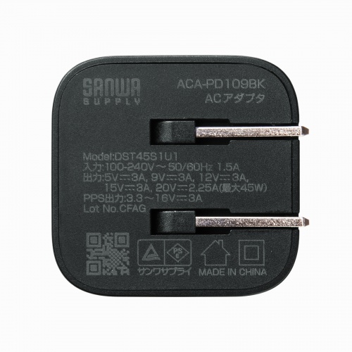 ACA-PD109BK / USB PD対応キューブ型AC充電器（PD45W）