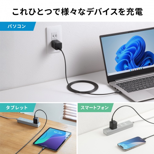ACA-PD109BK / USB PD対応キューブ型AC充電器（PD45W）