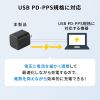 ACA-PD109BK USB PD対応キューブ型AC充電器(PD45W) ACA-PD109BK / USB PD対応キューブ型AC充電器(PD45W)