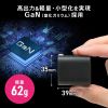 ACA-PD109BK USB PD対応キューブ型AC充電器(PD45W) ACA-PD109BK / USB PD対応キューブ型AC充電器(PD45W)