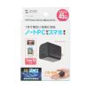 ACA-PD109BK USB PD対応キューブ型AC充電器(PD45W) ACA-PD109BK / USB PD対応キューブ型AC充電器(PD45W)