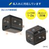ACA-PD109BK / USB PD対応キューブ型AC充電器（PD45W）
