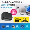 ACA-PD109SETBK / USB PD対応キューブ型AC充電器（PD45W・Type-Cケーブル付属）