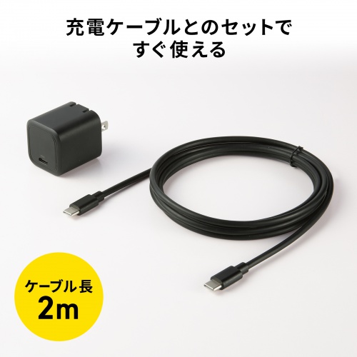 ACA-PD109SETBK / USB PD対応キューブ型AC充電器（PD45W・Type-Cケーブル付属）