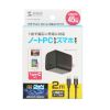 ACA-PD109SETBK USB PD対応キューブ型AC充電器(PD45W・Type-Cケーブル付属) ACA-PD109SETBK / USB PD対応キューブ型AC充電器(PD45W・Type-Cケーブル付属)