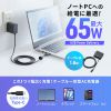 ACA-PD110BK / USB PD対応AC充電器（PD65W・Type-Cケーブル一体型）