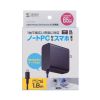 ACA-PD110BK USB PD対応AC充電器(PD65W・Type-Cケーブル一体型) ACA-PD110BK / USB PD対応AC充電器(PD65W・Type-Cケーブル一体型)