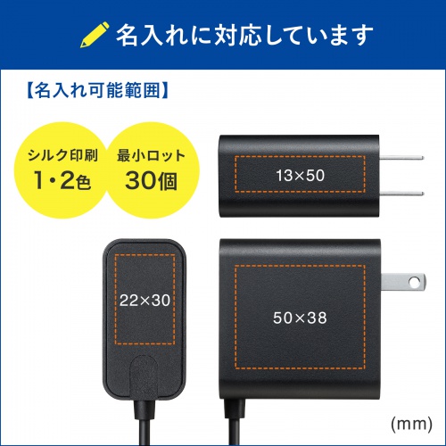 ACA-PD110BK / USB PD対応AC充電器（PD65W・Type-Cケーブル一体型）