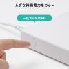ACA-PD112 USB PD対応AC充電器(12ポート・合計144W) ACA-PD112 / USB PD対応AC充電器(12ポート・合計144W)