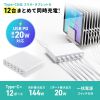 ACA-PD112 USB PD対応AC充電器(12ポート・合計144W) ACA-PD112 / USB PD対応AC充電器(12ポート・合計144W)