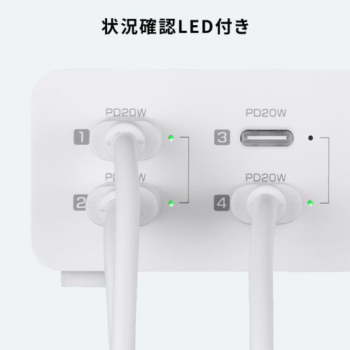 ACA-PD112 / USB PD対応AC充電器（12ポート・合計144W）