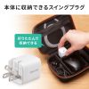 ACA-PD113SETW / USB PD対応キューブ型AC充電器（PD20W・Type-Cケーブル付属）