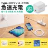 ACA-PD113SETW USB PD対応キューブ型AC充電器(PD20W・Type-Cケーブル付属) ACA-PD113SETW / USB PD対応キューブ型AC充電器(PD20W・Type-Cケーブル付属)