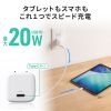 ACA-PD113SETW / USB PD対応キューブ型AC充電器（PD20W・Type-Cケーブル付属）