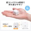 ACA-PD113W USB PD対応キューブ型AC充電器(PD20W) ACA-PD113W / USB PD対応キューブ型AC充電器(PD20W)