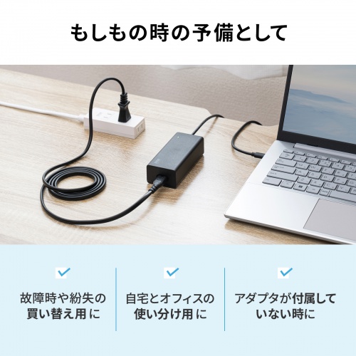 ACA-PD114BK / USB PD対応AC充電器（PD65W・電源コード型）