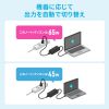 ACA-PD114BK USB PD対応AC充電器(PD65W・電源コード型) ACA-PD114BK / USB PD対応AC充電器(PD65W・電源コード型)