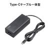 ACA-PD114BK USB PD対応AC充電器(PD65W・電源コード型) ACA-PD114BK / USB PD対応AC充電器(PD65W・電源コード型)