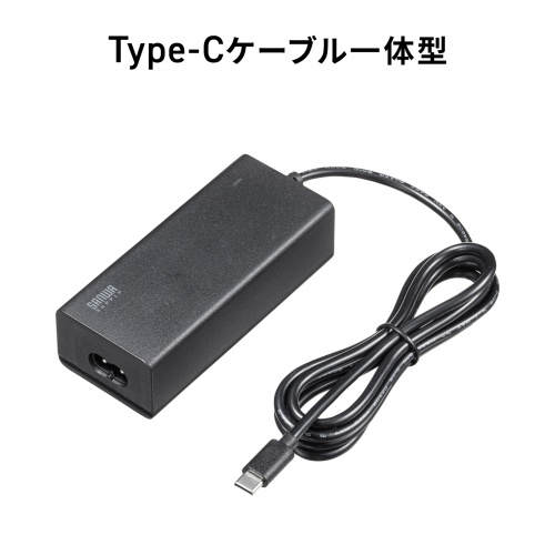ACA-PD114BK / USB PD対応AC充電器（PD65W・電源コード型）