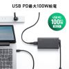 ACA-PD115BK USB PD対応AC充電器(PD100W・電源コード型) ACA-PD115BK / USB PD対応AC充電器(PD100W・電源コード型)