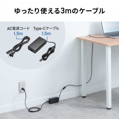 ACA-PD115BK / USB PD対応AC充電器(PD100W・電源コード型)