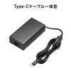 ACA-PD115BK USB PD対応AC充電器(PD100W・電源コード型) ACA-PD115BK / USB PD対応AC充電器(PD100W・電源コード型)