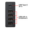 ACA-PD57BK USB Power Delivery対応AC充電器(5ポート・合計60W・ブラック) ACA-PD57BK / USB Power Delivery対応AC充電器(5ポート・合計60W・ブラック)