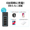 ACA-PD57BK / USB Power Delivery対応AC充電器（5ポート・合計60W・ブラック）