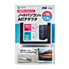 ACA-PD57BK USB Power Delivery対応AC充電器(5ポート・合計60W・ブラック) ACA-PD57BK / USB Power Delivery対応AC充電器(5ポート・合計60W・ブラック)