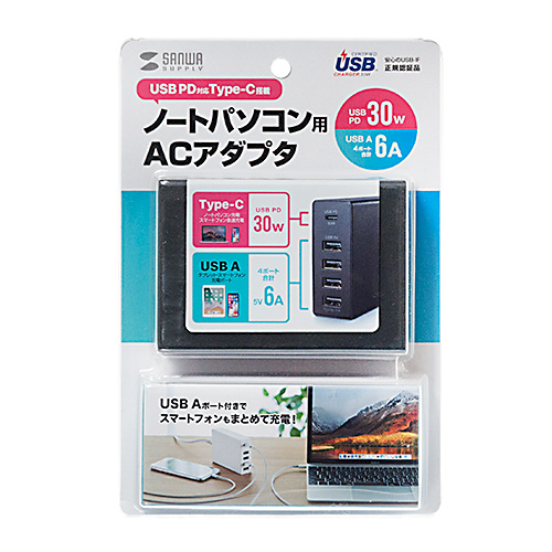 ACA-PD57BK / USB Power Delivery対応AC充電器（5ポート・合計60W・ブラック）