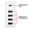 ACA-PD57W USB Power Delivery対応AC充電器(5ポート・合計60W・ホワイト) ACA-PD57W / USB Power Delivery対応AC充電器(5ポート・合計60W・ホワイト)