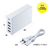 ACA-PD57W / USB Power Delivery対応AC充電器（5ポート・合計60W・ホワイト）