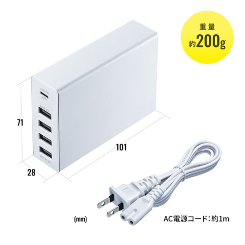 ACA-PD57W / USB Power Delivery対応AC充電器（5ポート・合計60W・ホワイト）